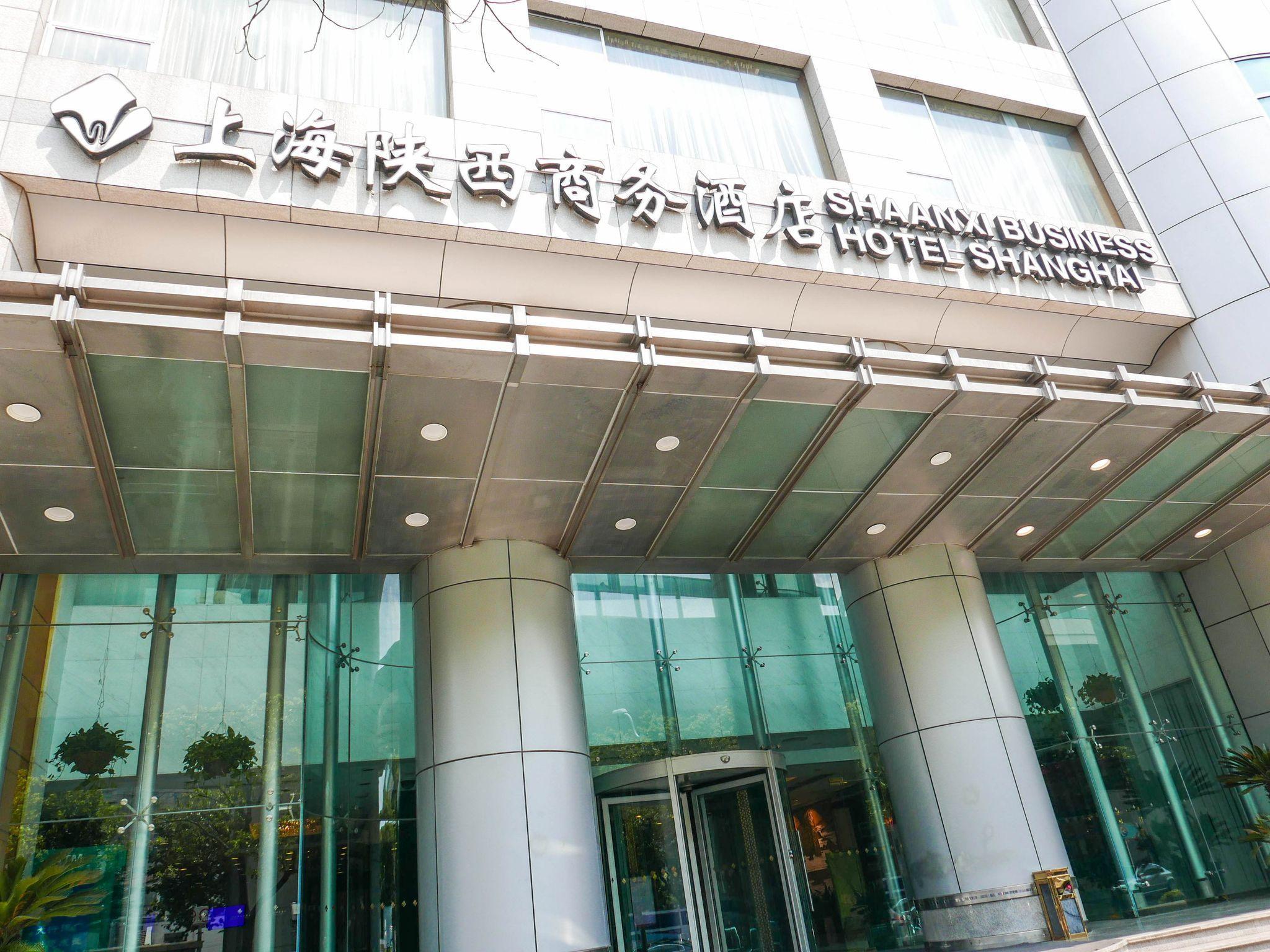 Shaanxi Business Hotel Thượng Hải Ngoại thất bức ảnh